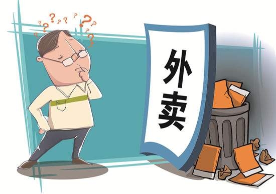 江苏,网络食品,新规 江苏,网络食品,新规